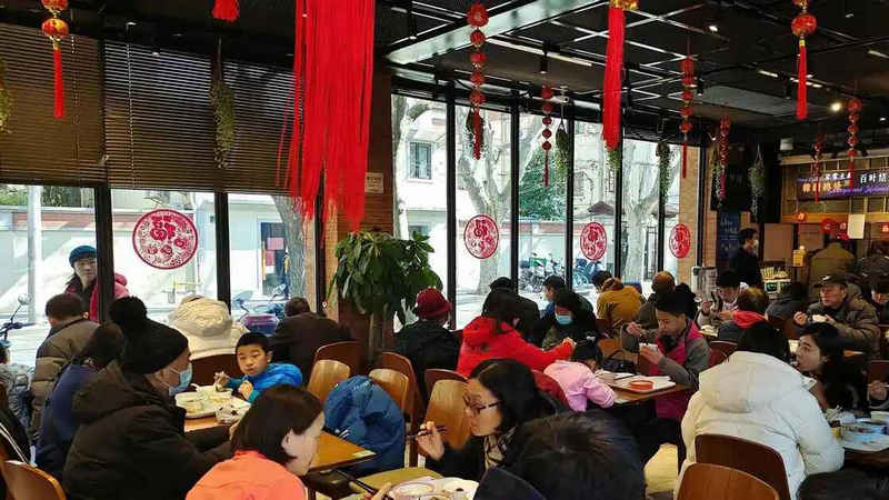 十年老店